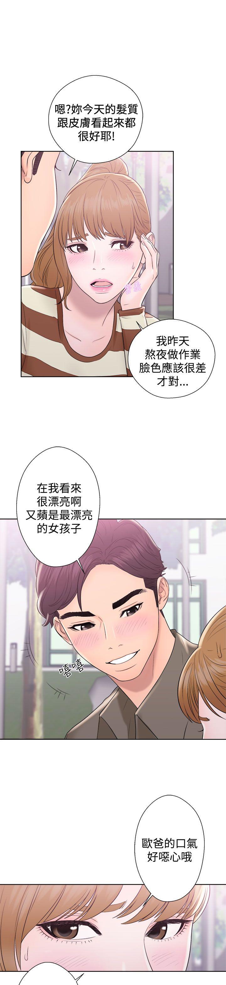 [韩国漫画] 青春:逆龄小鲜肉 爱情,巨乳大奶#[42P]-25