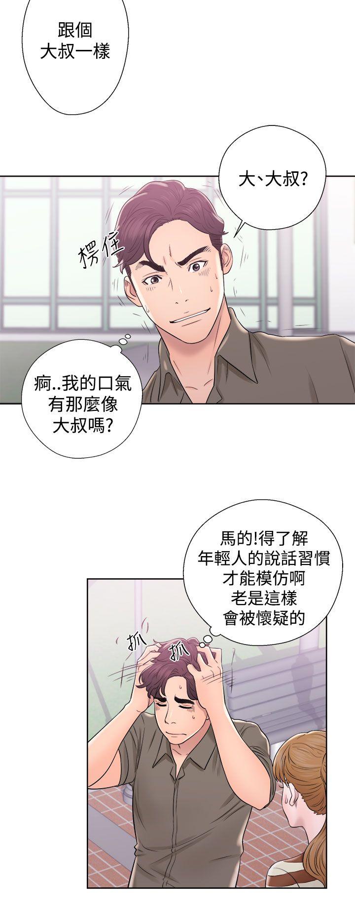 [韩国漫画] 青春:逆龄小鲜肉 爱情,巨乳大奶#[42P]-26