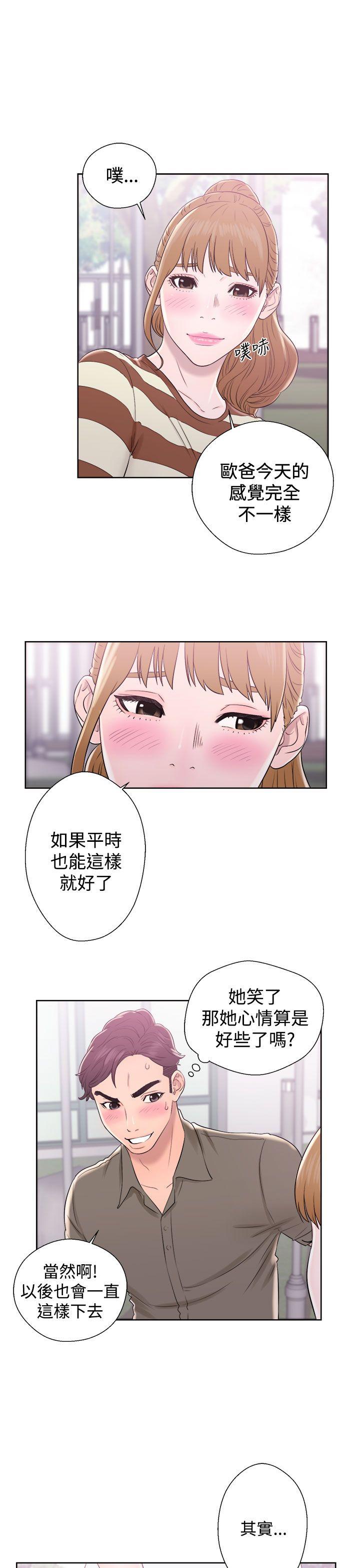 [韩国漫画] 青春:逆龄小鲜肉 爱情,巨乳大奶#[42P]-27