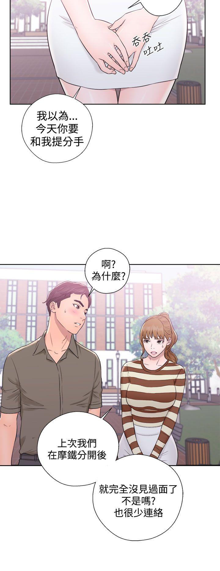 [韩国漫画] 青春:逆龄小鲜肉 爱情,巨乳大奶#[42P]-28