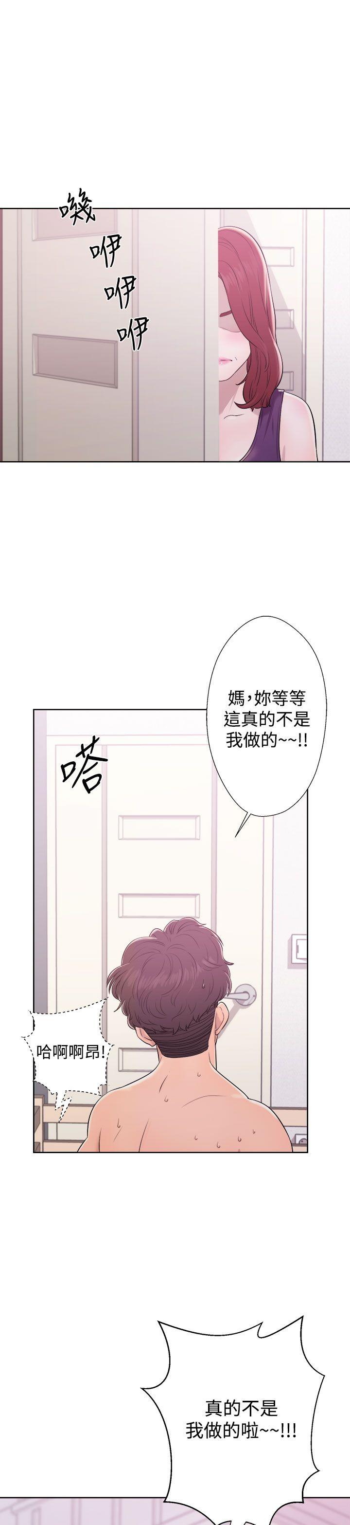 [韩国漫画] 青春:逆龄小鲜肉 爱情,巨乳大奶#[42P]-3