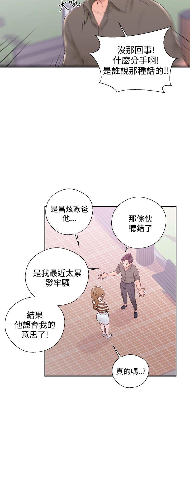 [韩国漫画] 青春:逆龄小鲜肉 爱情,巨乳大奶#[42P]-30