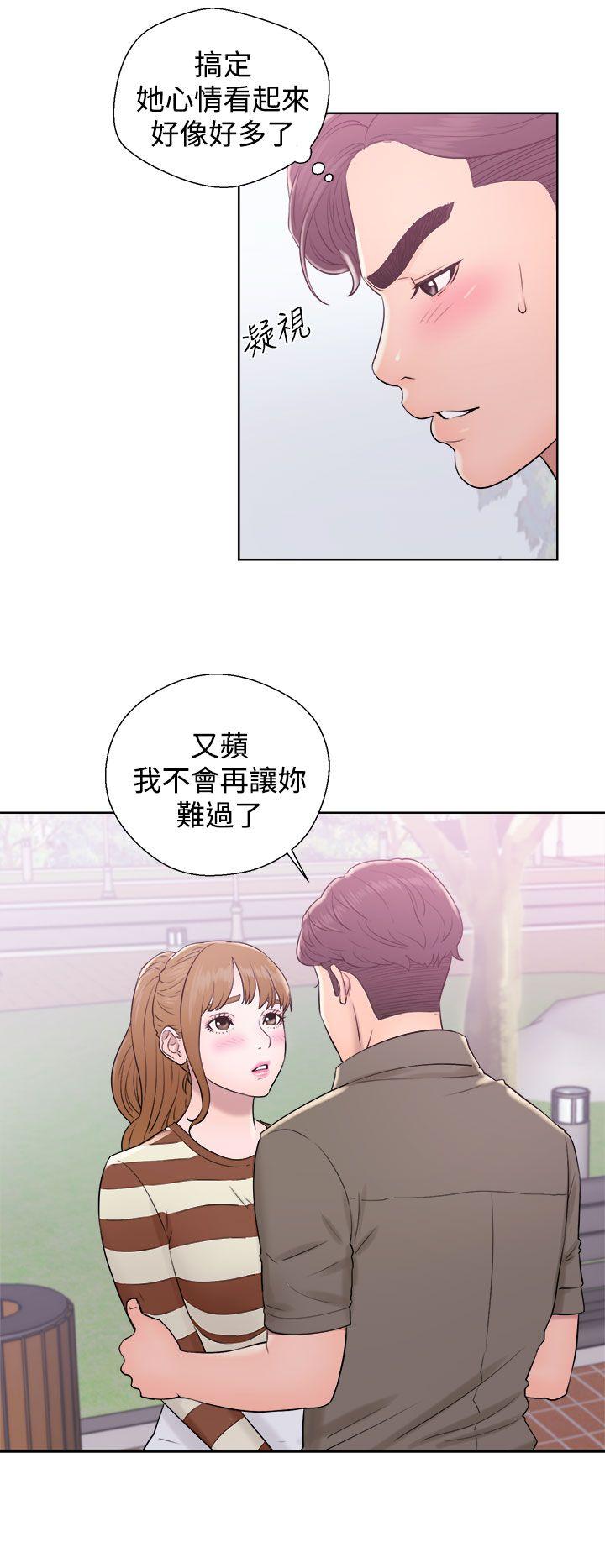 [韩国漫画] 青春:逆龄小鲜肉 爱情,巨乳大奶#[42P]-32
