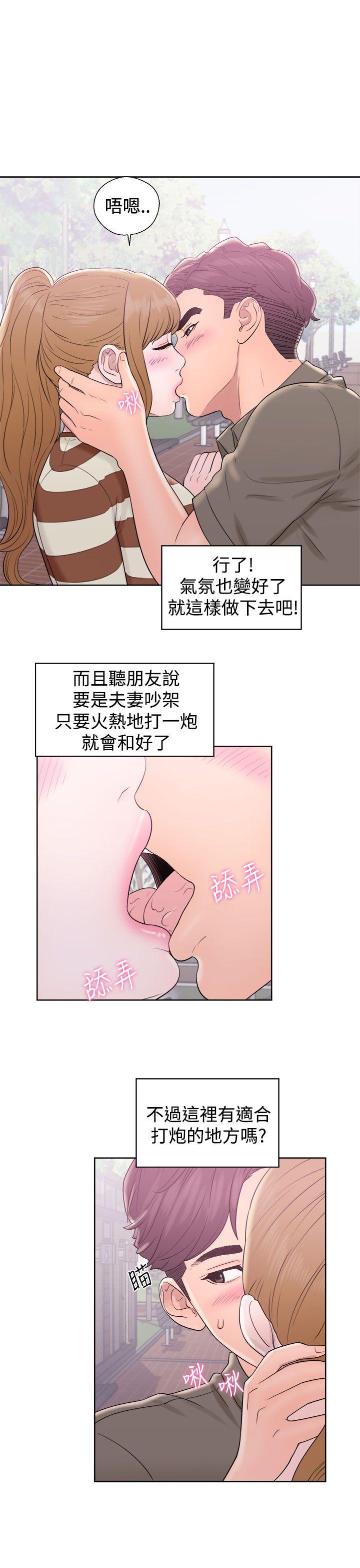 [韩国漫画] 青春:逆龄小鲜肉 爱情,巨乳大奶#[42P]-33