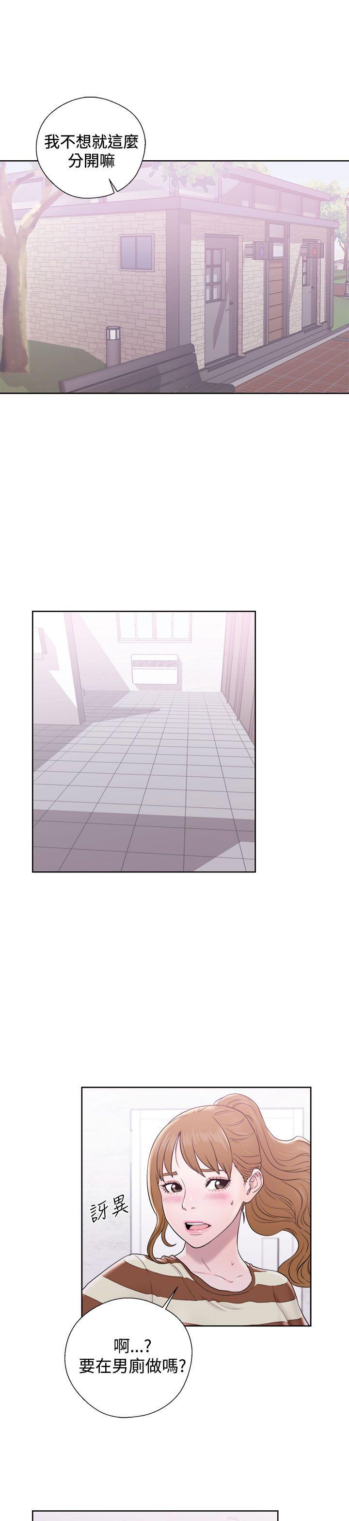 [韩国漫画] 青春:逆龄小鲜肉 爱情,巨乳大奶#[42P]-35