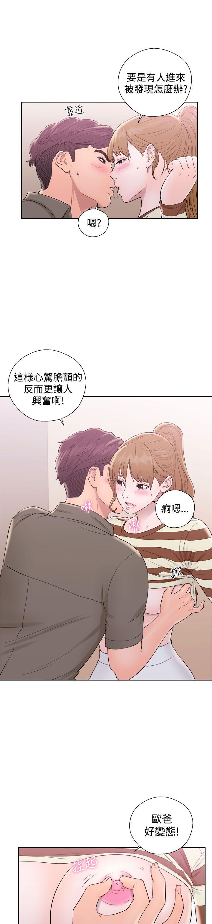[韩国漫画] 青春:逆龄小鲜肉 爱情,巨乳大奶#[42P]-37