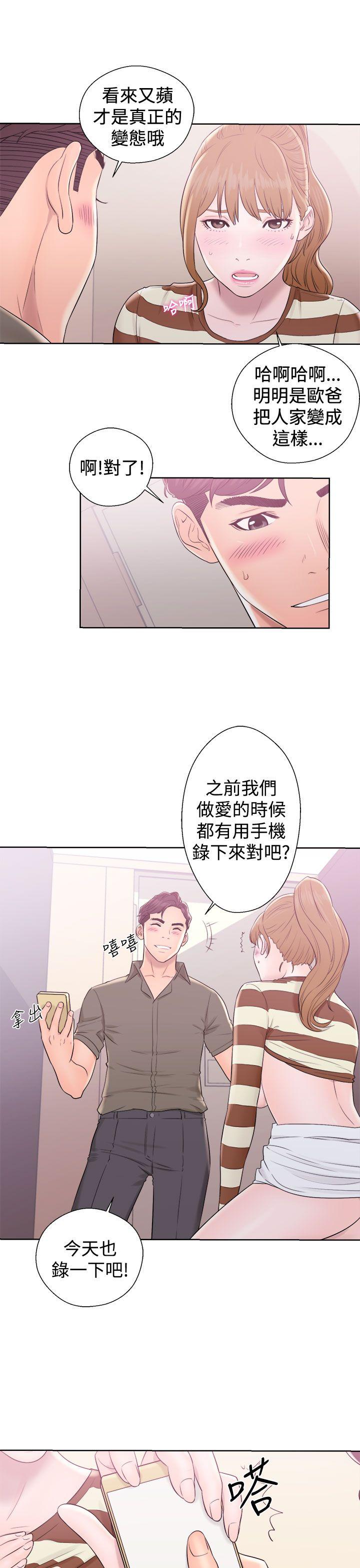[韩国漫画] 青春:逆龄小鲜肉 爱情,巨乳大奶#[42P]-41