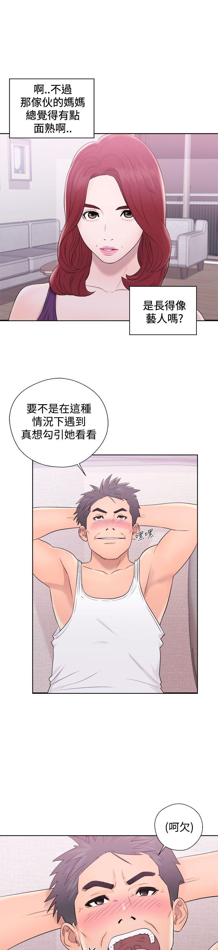 [韩国漫画] 青春:逆龄小鲜肉 爱情,巨乳大奶#[42P]-9
