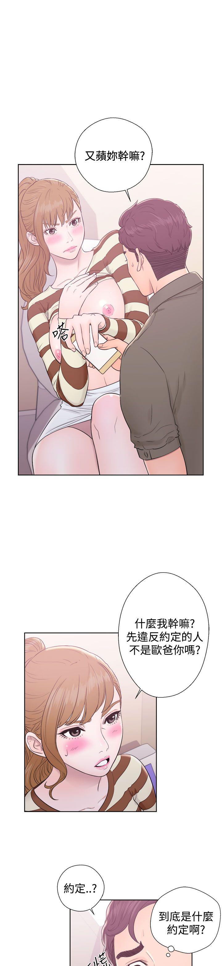 [韩国漫画] 青春:逆龄小鲜肉 爱情,巨乳大奶#[38P]-1