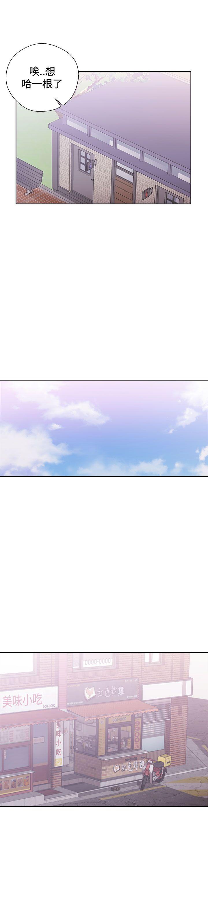 [韩国漫画] 青春:逆龄小鲜肉 爱情,巨乳大奶#[38P]-11