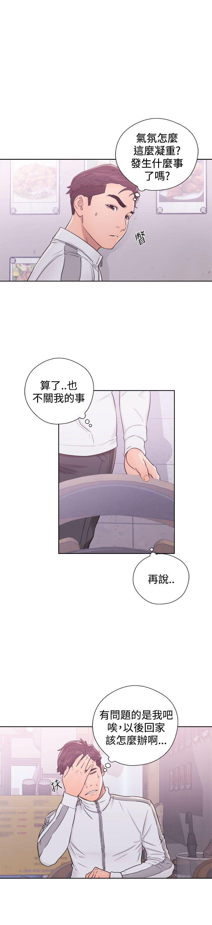 [韩国漫画] 青春:逆龄小鲜肉 爱情,巨乳大奶#[38P]-13
