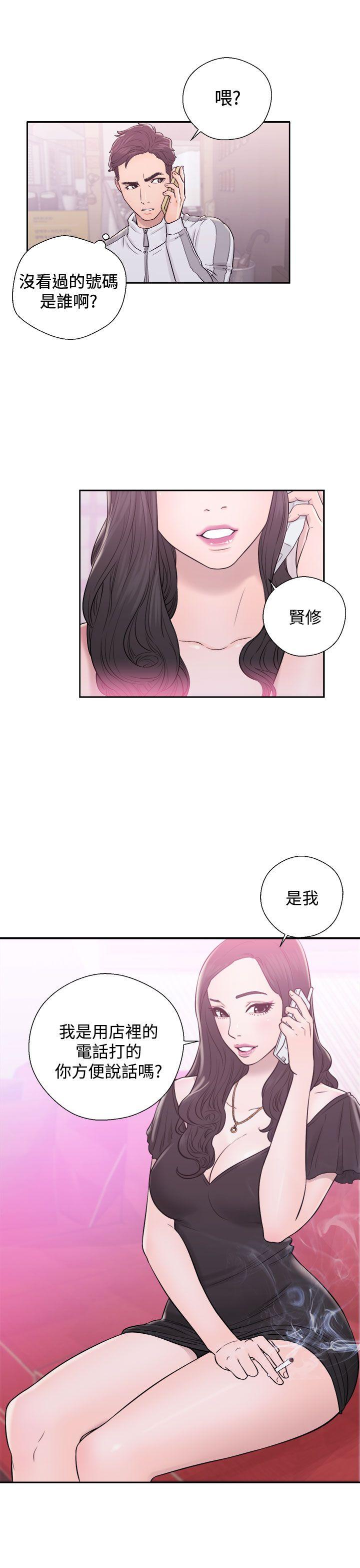 [韩国漫画] 青春:逆龄小鲜肉 爱情,巨乳大奶#[38P]-15