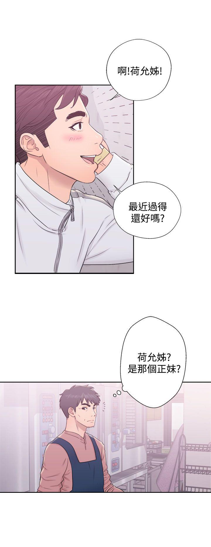 [韩国漫画] 青春:逆龄小鲜肉 爱情,巨乳大奶#[38P]-16
