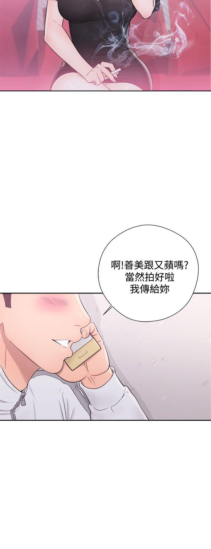 [韩国漫画] 青春:逆龄小鲜肉 爱情,巨乳大奶#[38P]-18