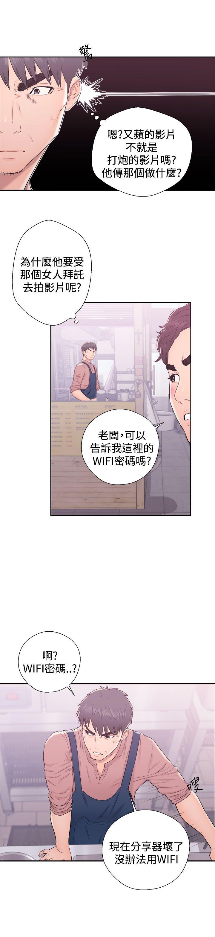 [韩国漫画] 青春:逆龄小鲜肉 爱情,巨乳大奶#[38P]-19