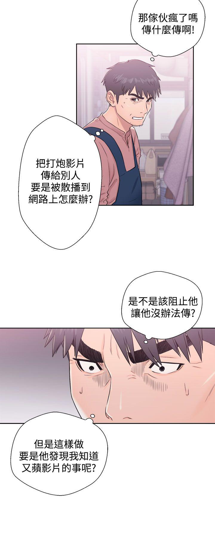 [韩国漫画] 青春:逆龄小鲜肉 爱情,巨乳大奶#[38P]-22