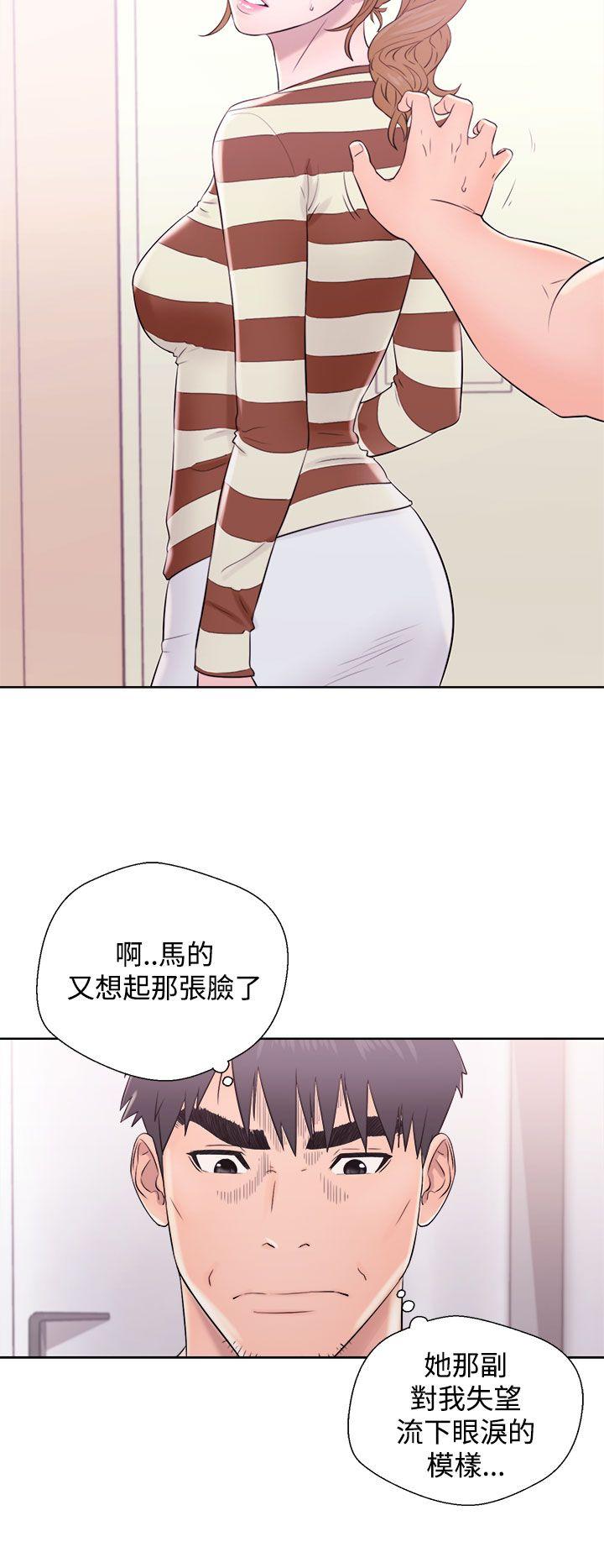 [韩国漫画] 青春:逆龄小鲜肉 爱情,巨乳大奶#[38P]-24