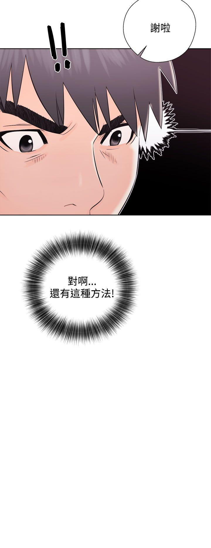 [韩国漫画] 青春:逆龄小鲜肉 爱情,巨乳大奶#[38P]-26