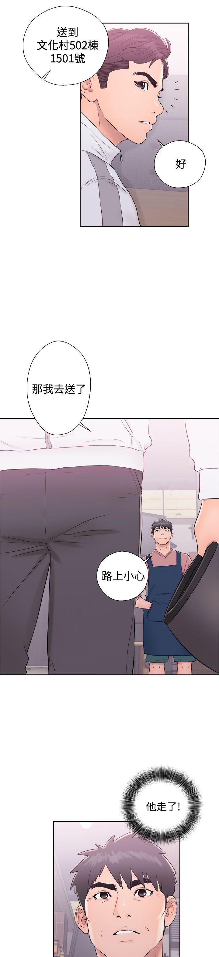 [韩国漫画] 青春:逆龄小鲜肉 爱情,巨乳大奶#[38P]-27