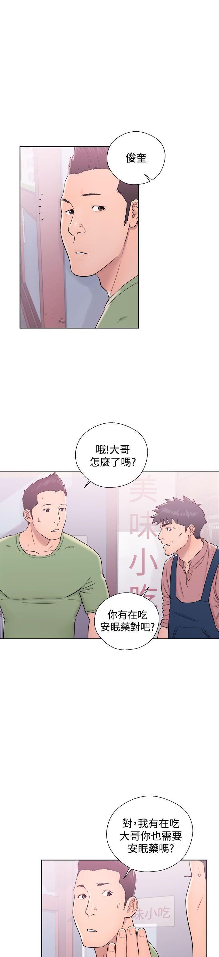 [韩国漫画] 青春:逆龄小鲜肉 爱情,巨乳大奶#[38P]-29