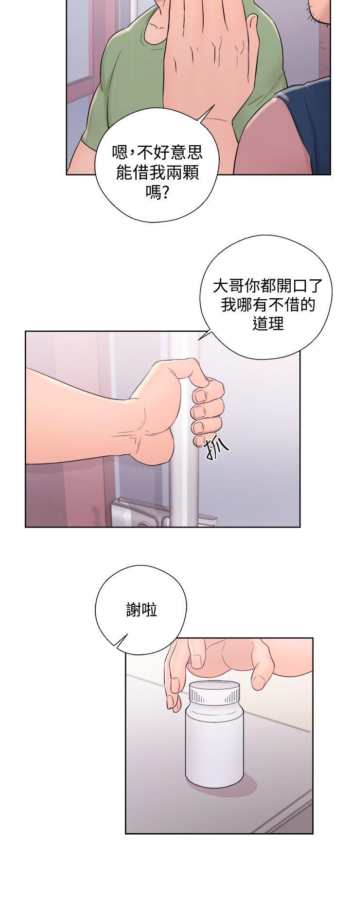 [韩国漫画] 青春:逆龄小鲜肉 爱情,巨乳大奶#[38P]-30