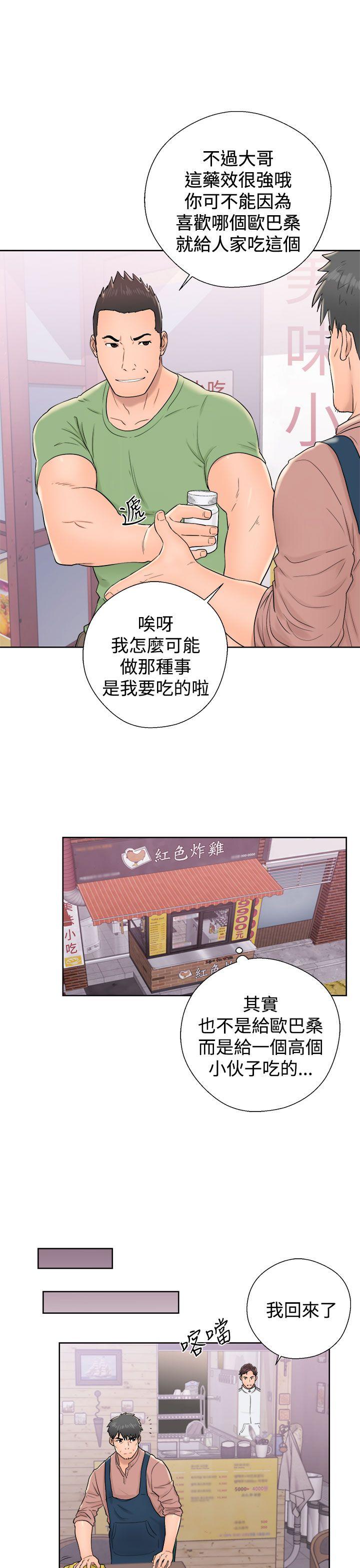 [韩国漫画] 青春:逆龄小鲜肉 爱情,巨乳大奶#[38P]-31