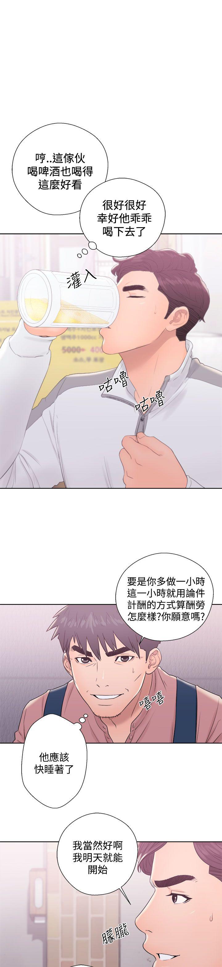 [韩国漫画] 青春:逆龄小鲜肉 爱情,巨乳大奶#[38P]-35