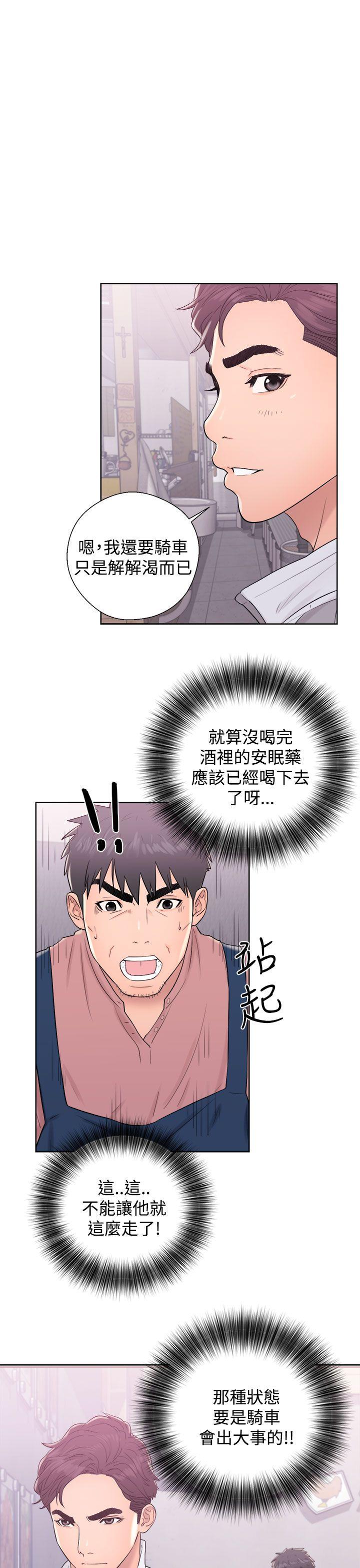 [韩国漫画] 青春:逆龄小鲜肉 爱情,巨乳大奶#[38P]-37