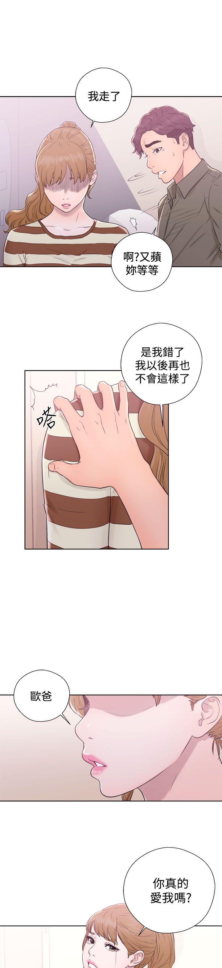[韩国漫画] 青春:逆龄小鲜肉 爱情,巨乳大奶#[38P]-5