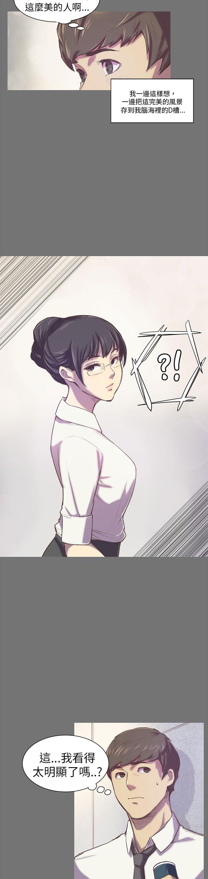 [韩国漫画] 斯德哥尔摩症候群 爱情,巨乳大奶,OL#[26P]-10