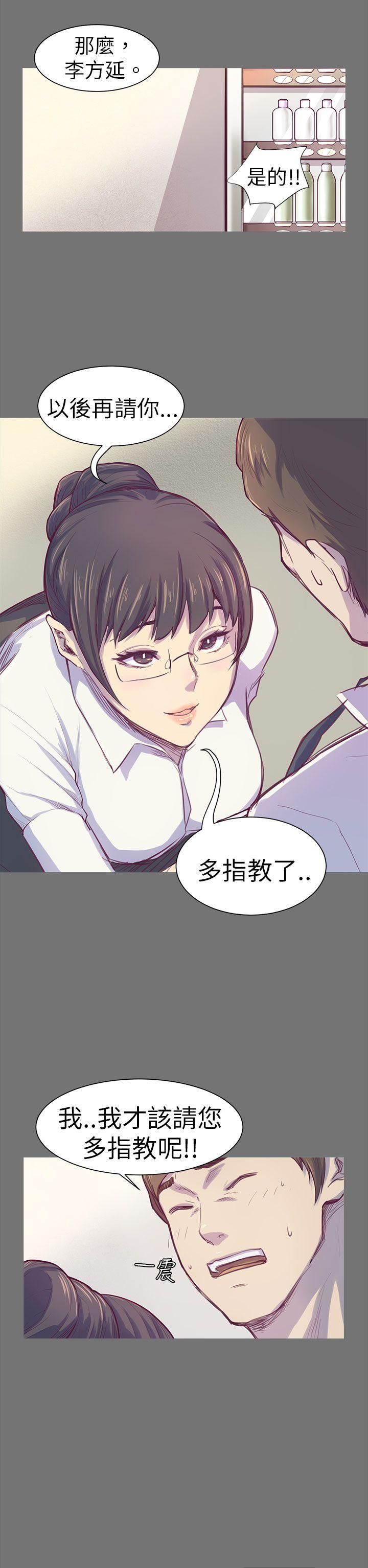 [韩国漫画] 斯德哥尔摩症候群 爱情,巨乳大奶,OL#[26P]-13