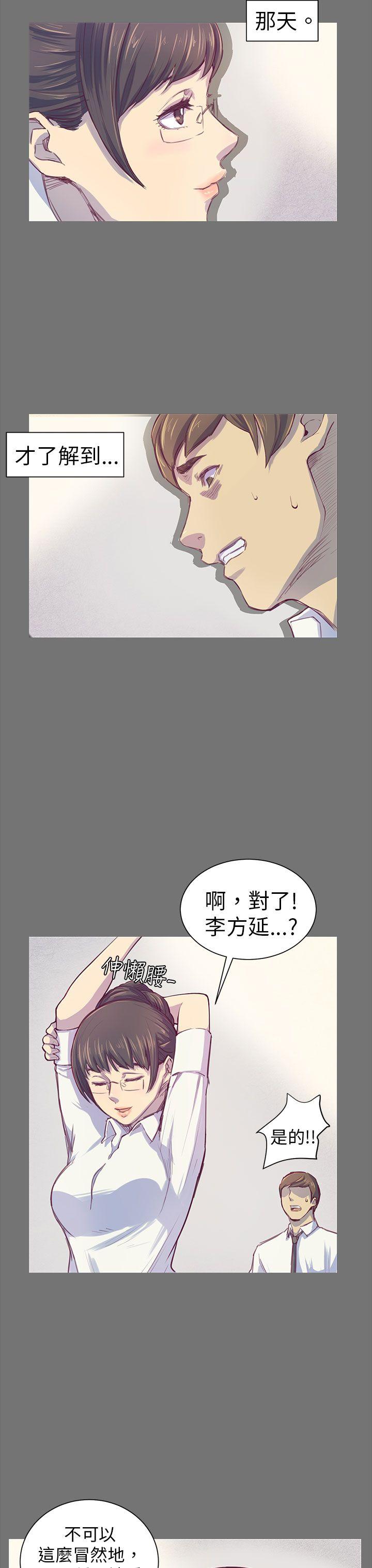 [韩国漫画] 斯德哥尔摩症候群 爱情,巨乳大奶,OL#[26P]-14
