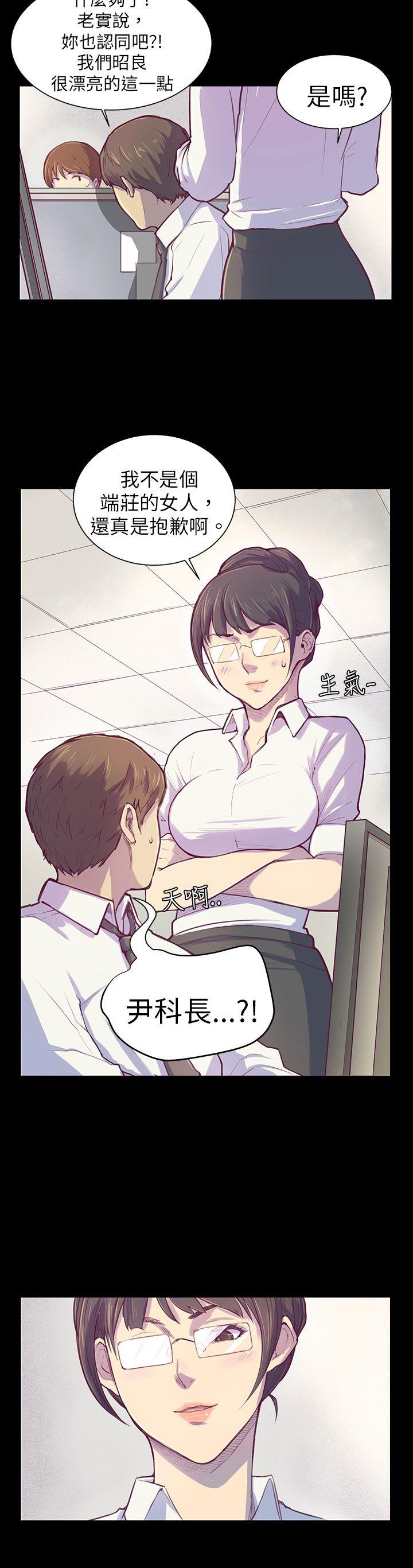 [韩国漫画] 斯德哥尔摩症候群 爱情,巨乳大奶,OL#[26P]-16