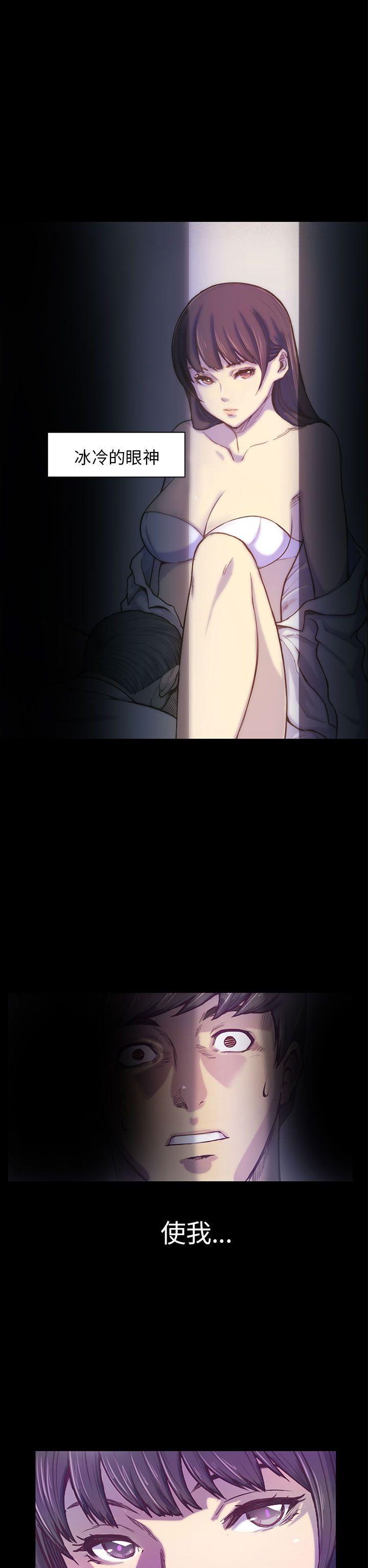 [韩国漫画] 斯德哥尔摩症候群 爱情,巨乳大奶,OL#[26P]-2