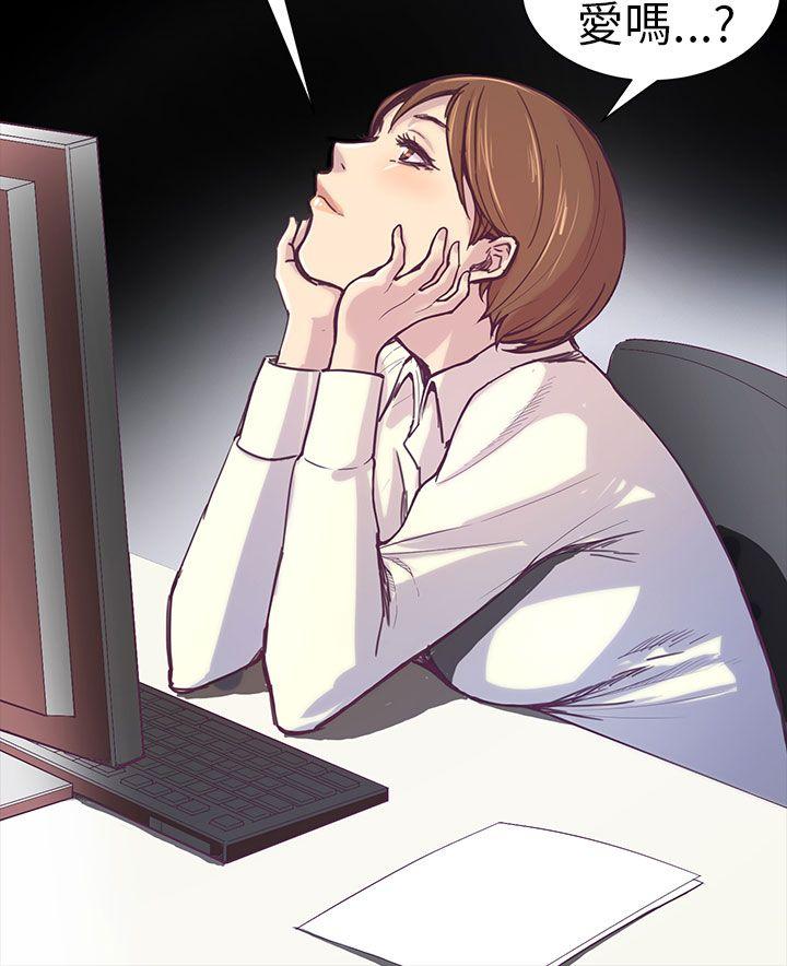 [韩国漫画] 斯德哥尔摩症候群 爱情,巨乳大奶,OL#[26P]-6