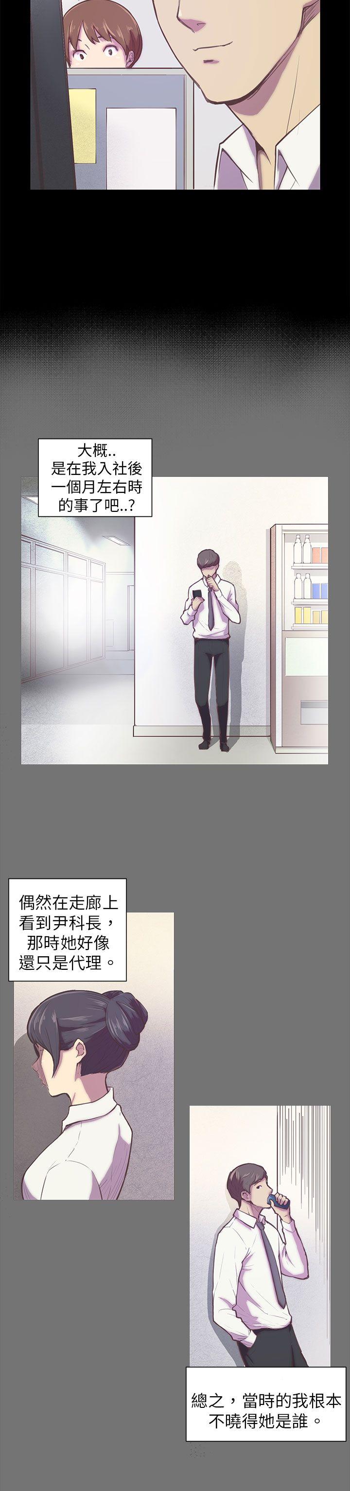 [韩国漫画] 斯德哥尔摩症候群 爱情,巨乳大奶,OL#[26P]-8