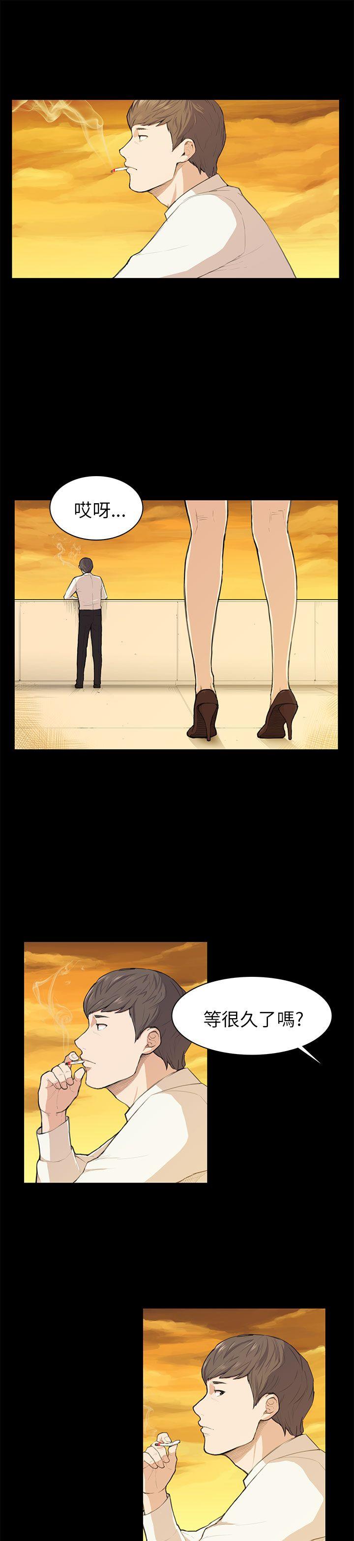 [韩国漫画] 斯德哥尔摩症候群 爱情,巨乳大奶,OL#[22P]-1