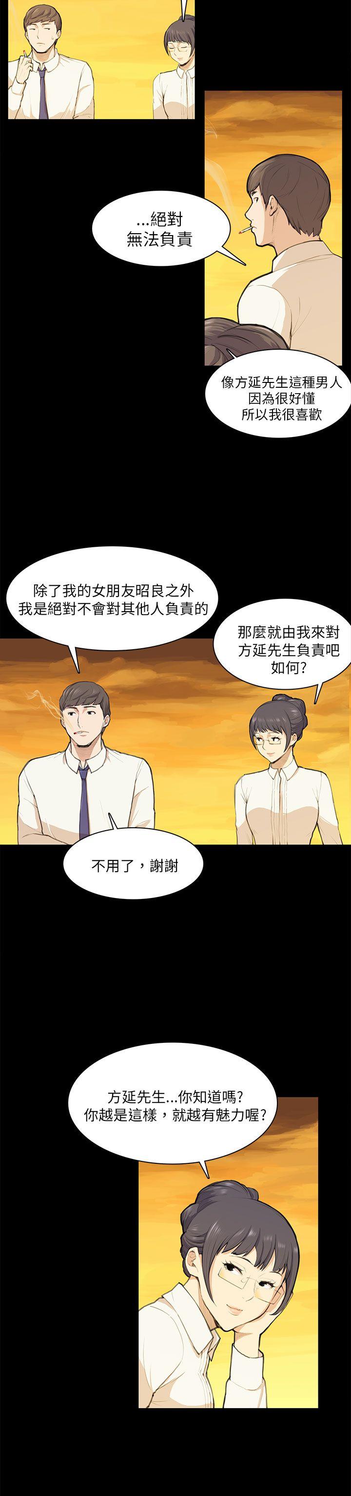 [韩国漫画] 斯德哥尔摩症候群 爱情,巨乳大奶,OL#[22P]-17