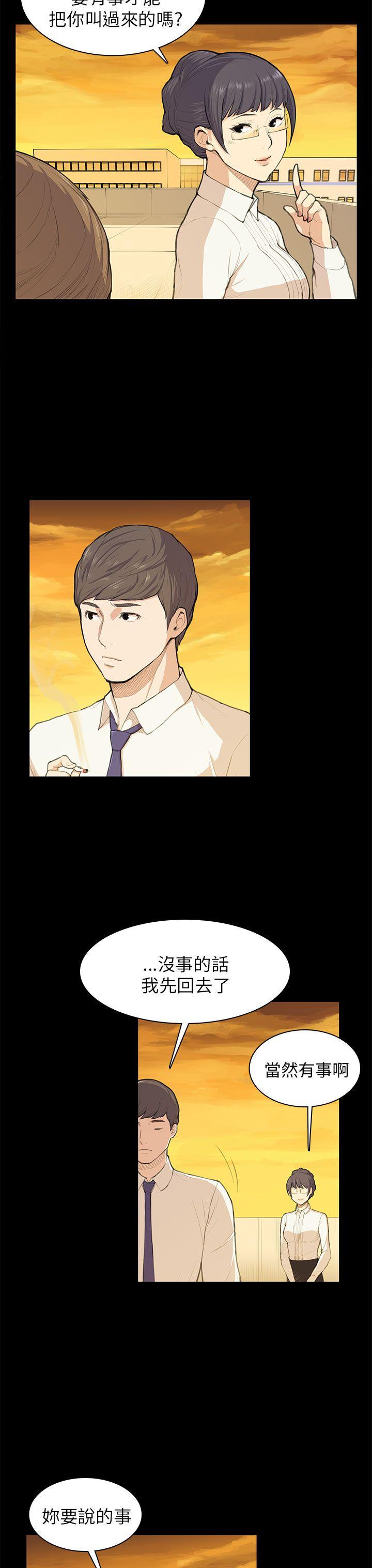 [韩国漫画] 斯德哥尔摩症候群 爱情,巨乳大奶,OL#[22P]-3