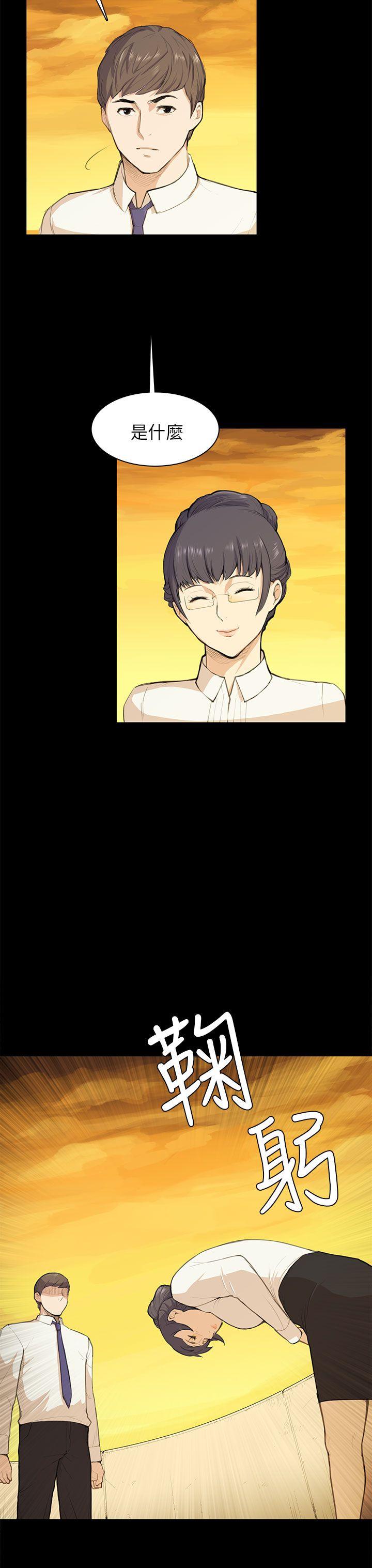 [韩国漫画] 斯德哥尔摩症候群 爱情,巨乳大奶,OL#[22P]-4