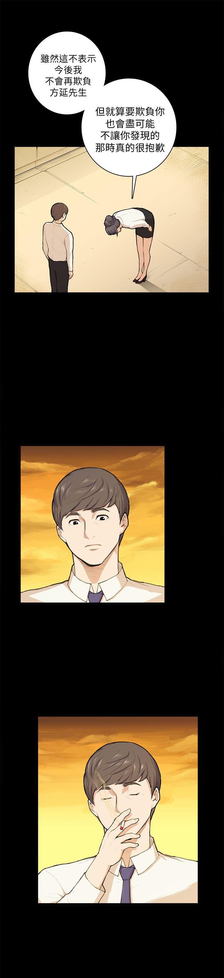 [韩国漫画] 斯德哥尔摩症候群 爱情,巨乳大奶,OL#[22P]-6