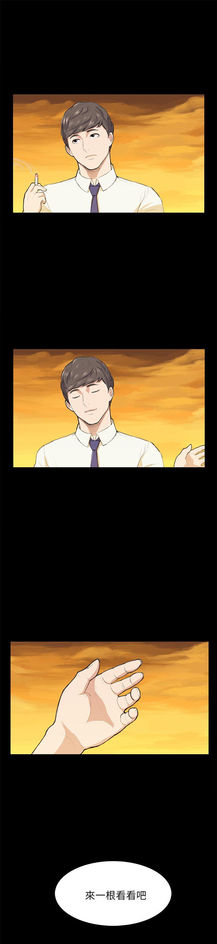 [韩国漫画] 斯德哥尔摩症候群 爱情,巨乳大奶,OL#[21P]-21