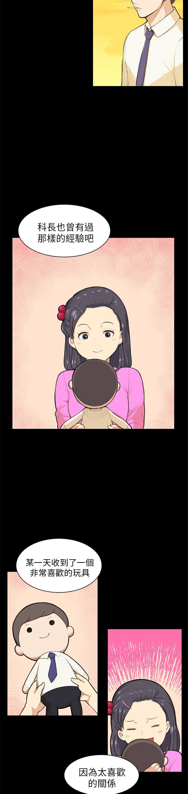 [韩国漫画] 斯德哥尔摩症候群 爱情,巨乳大奶,OL#[21P]-4