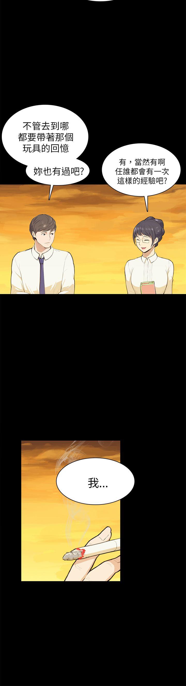 [韩国漫画] 斯德哥尔摩症候群 爱情,巨乳大奶,OL#[21P]-5