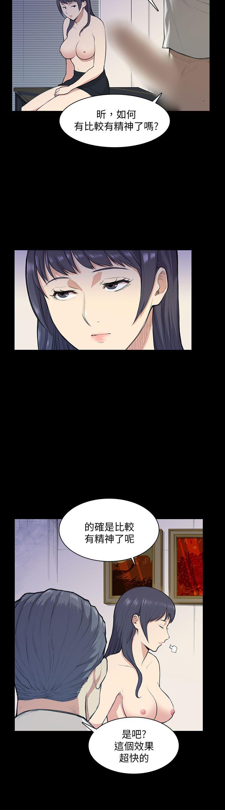 [韩国漫画] 斯德哥尔摩症候群 爱情,巨乳大奶,OL#[28P]-15