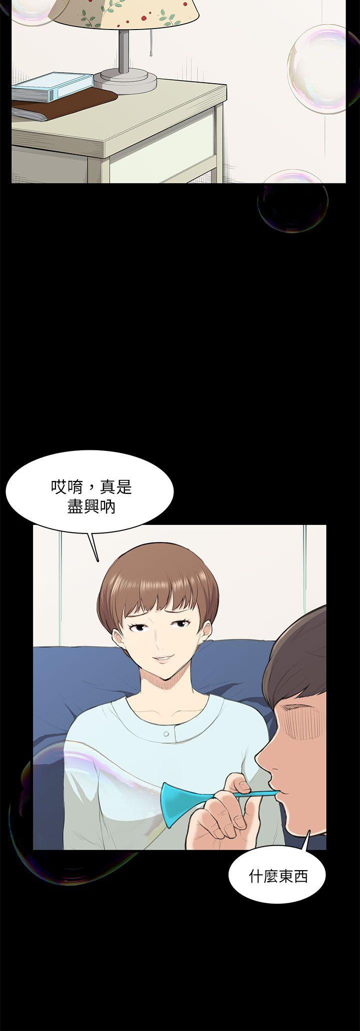 [韩国漫画] 斯德哥尔摩症候群 爱情,巨乳大奶,OL#[28P]-5