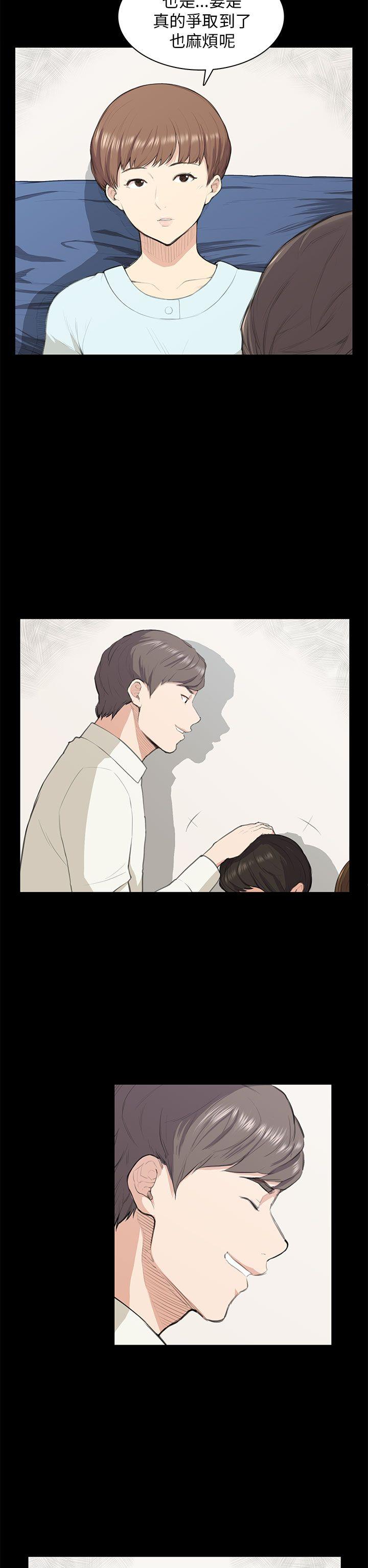 [韩国漫画] 斯德哥尔摩症候群 爱情,巨乳大奶,OL#[28P]-7