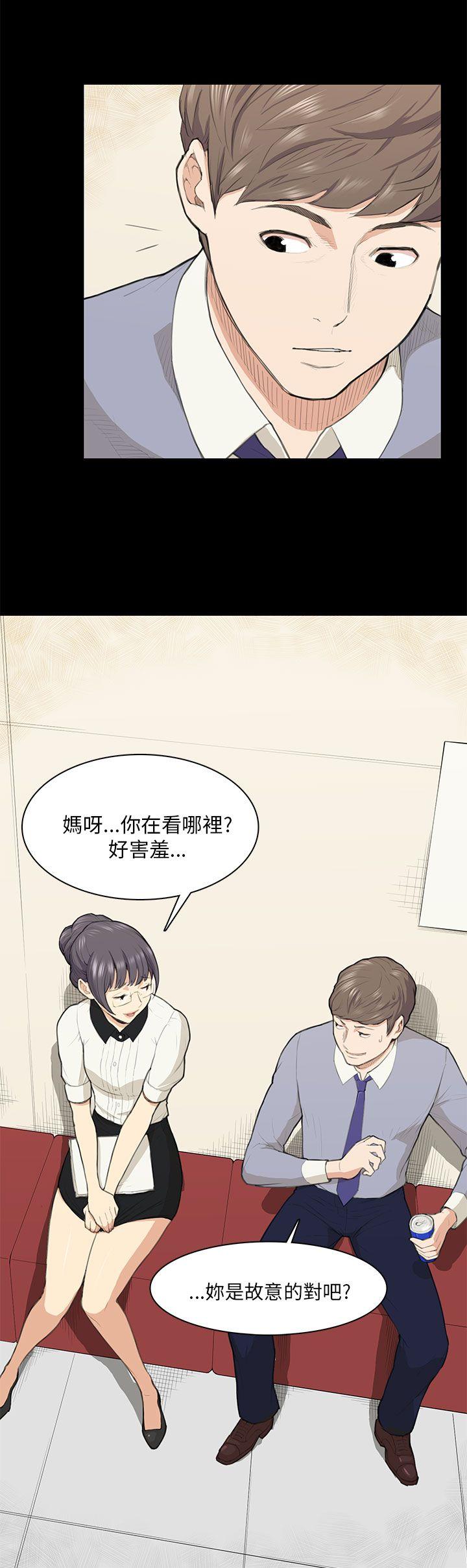[韩国漫画] 斯德哥尔摩症候群 爱情,巨乳大奶,OL#[28P]-15