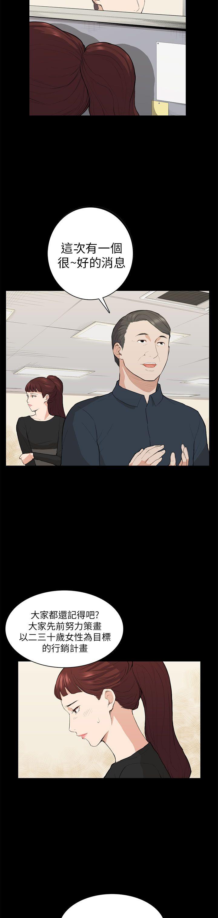 [韩国漫画] 斯德哥尔摩症候群 爱情,巨乳大奶,OL#[28P]-3