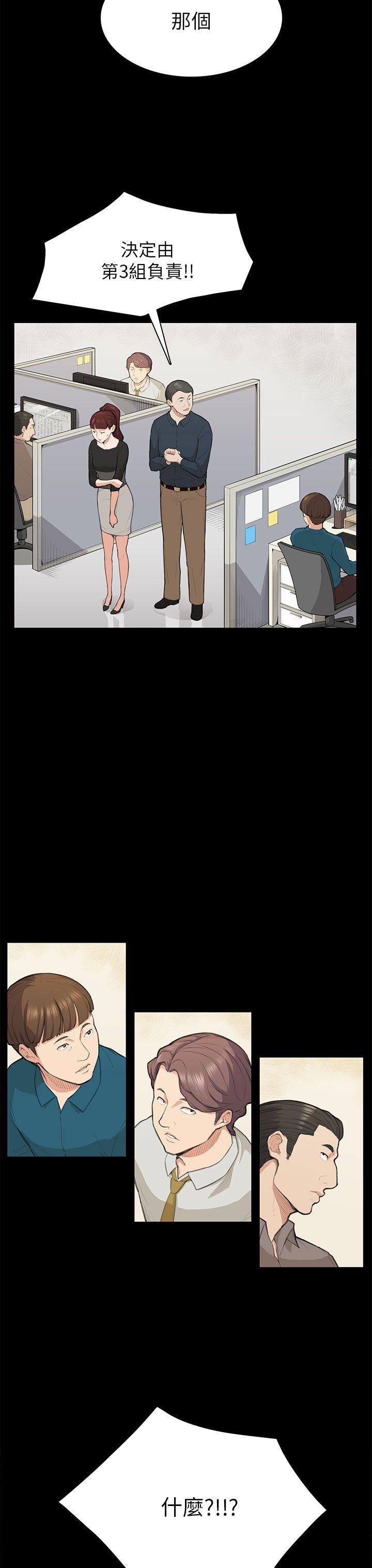 [韩国漫画] 斯德哥尔摩症候群 爱情,巨乳大奶,OL#[28P]-4